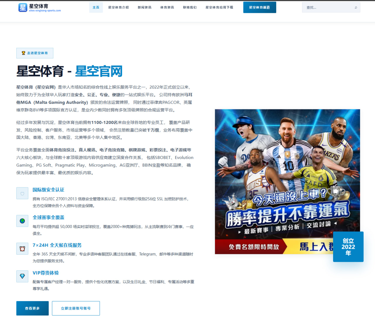 VAR介入改判引发热议 裁判纠正冲突判罚再审视比赛尺度